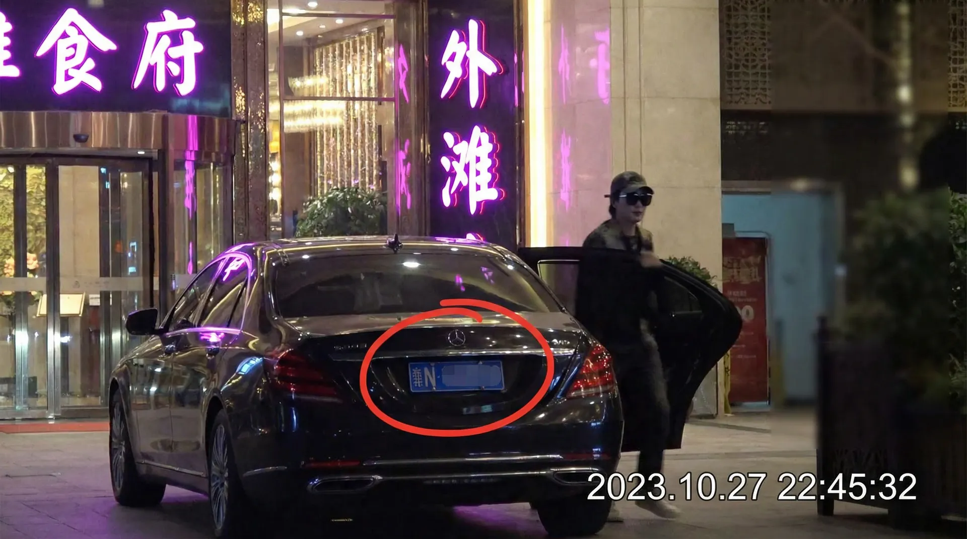 抖阳 - 某明星深夜现身高档餐厅被拍